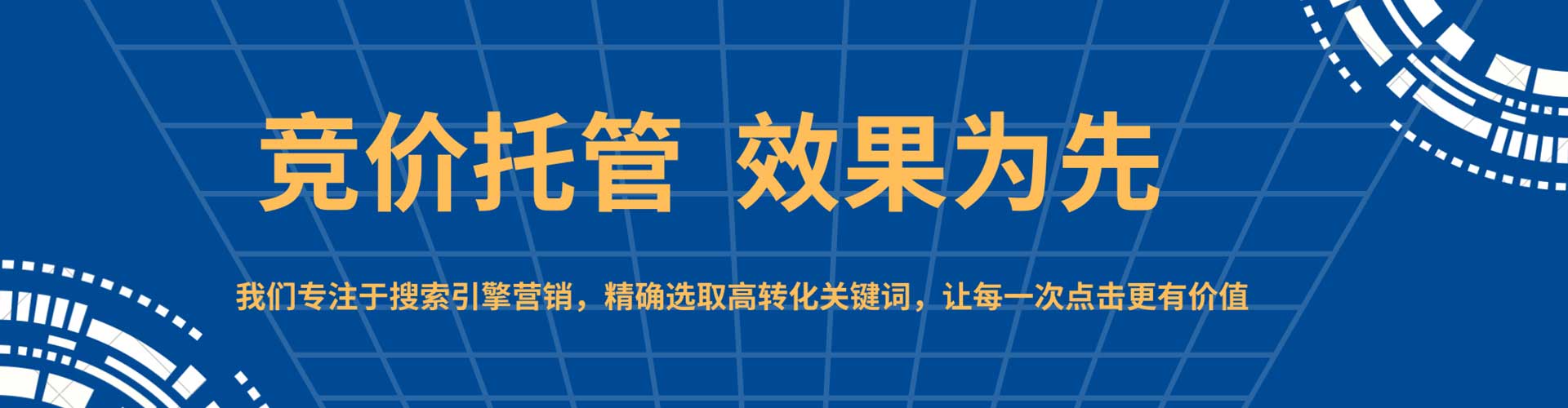 利川百度运营推广