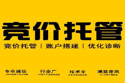 信息流广告助力中小企业案例